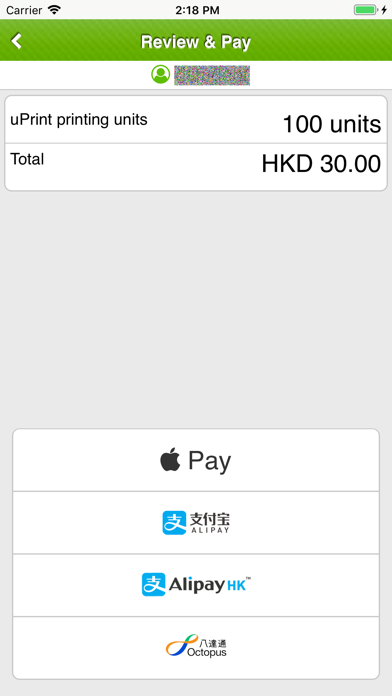 HKU uPrint screenshot 2