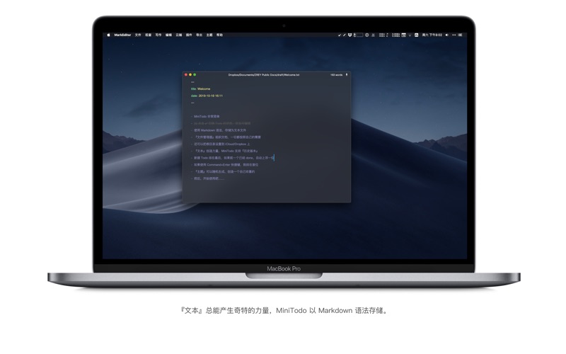 MiniTodo screenshot
