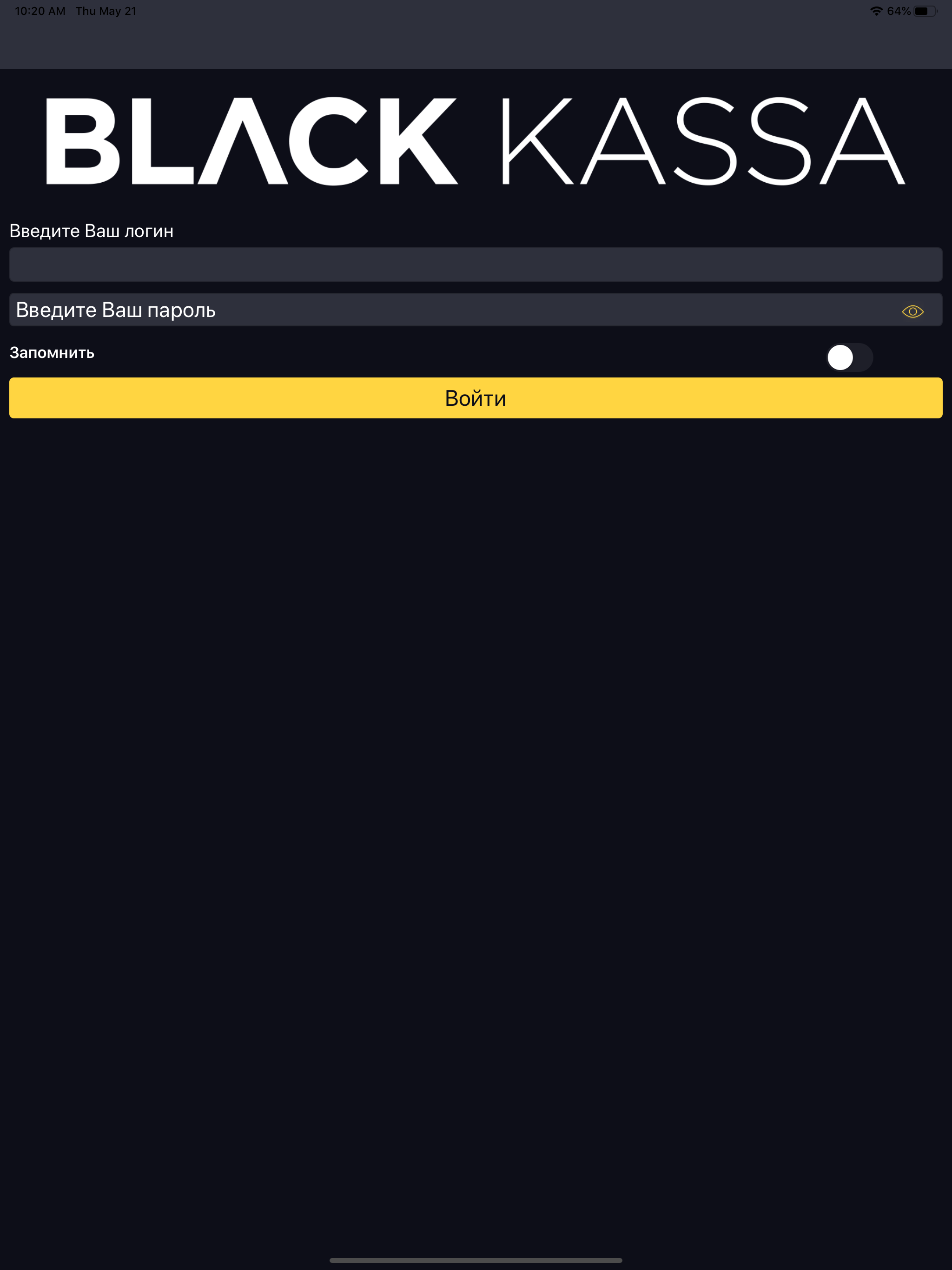 BKASSA screenshot 10