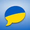 SpeakEasy Ukrainian Phrasebook delete, cancel
