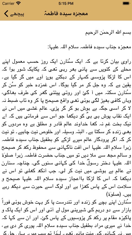 14 Mojzay screenshot-5