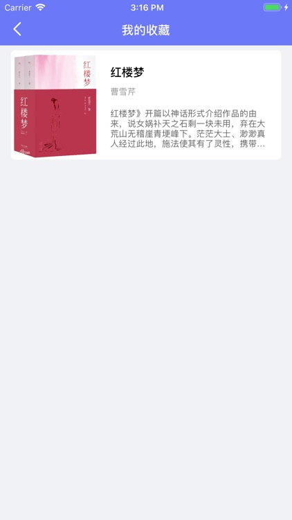 乐享图书借阅 screenshot-3