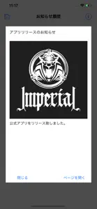 Imperial Skateboard screenshot #4 for iPhone