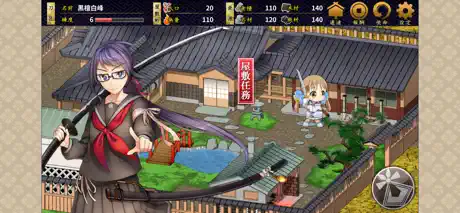 しんけん魁！！