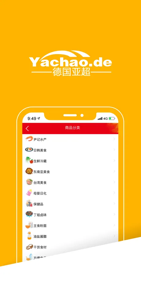 开元亚超