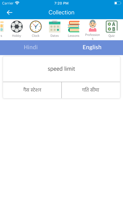 Screenshot #3 pour Best Hindi-English Dictionary