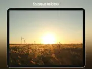 Отдохни hd айпад изображения 1