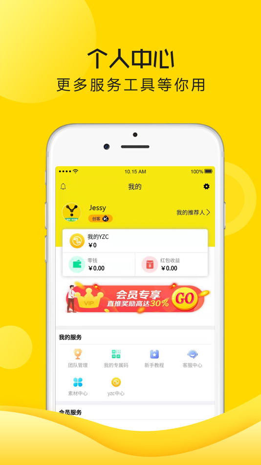 #3. 有张名片-名片&共享&全能王 (iOS) De: 共享名片(广州)科技有限公司