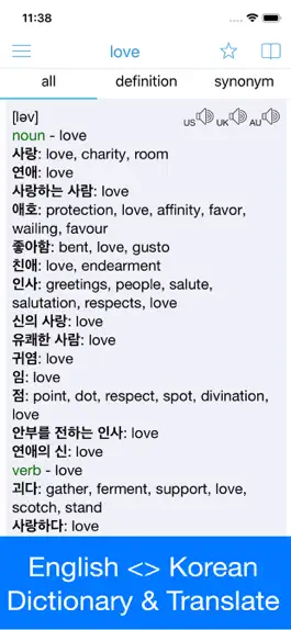 Game screenshot Korean Dictionary - Dict Box mod apk