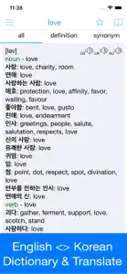 Korean Dictionary - Dict Box screenshot #1 for iPhone