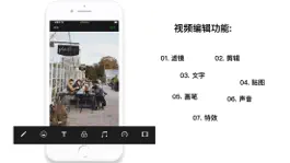 Game screenshot 简视-视频剪切制作软件&vlog视频制作 apk
