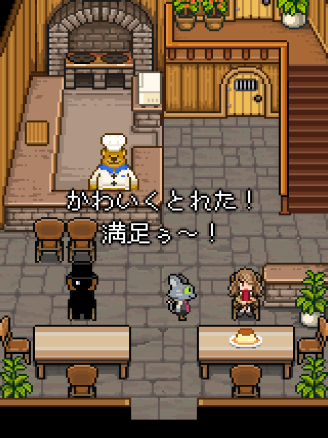‎くまのレストラン Screenshot