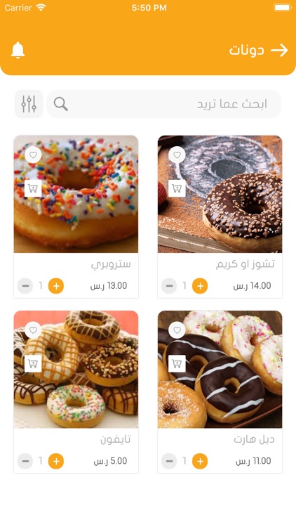 دونات امباير