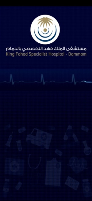KING FAHAD SPECIALIST HOSPITAL(圖1)-速報App