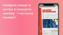 metro–live айфон картинки 1