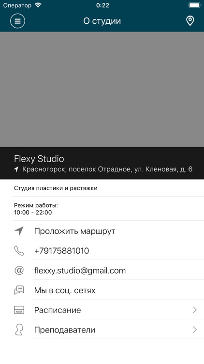 Flexy Studio