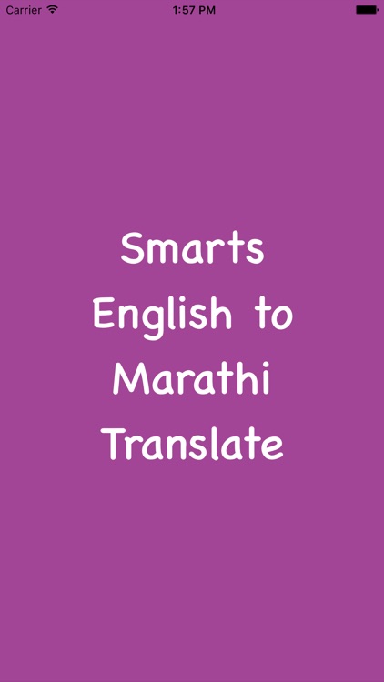 Smarts English To Marathi Tran