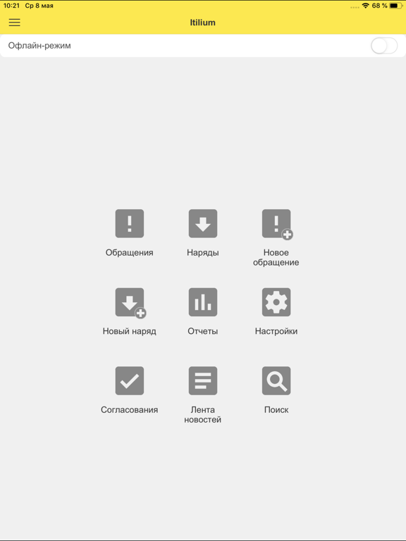 Screenshot #4 pour Service Desk+