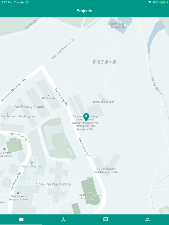 Screenshot #4 pour AirHK CIC