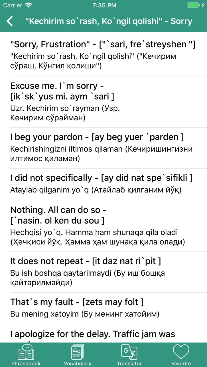 iPhone screenshot