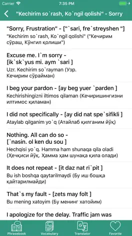 Game screenshot Англо-узбекский разговорник apk
