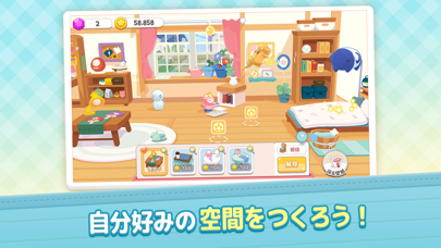 ミイラの飼い方 パズルで育てる不思議な生き... screenshot1