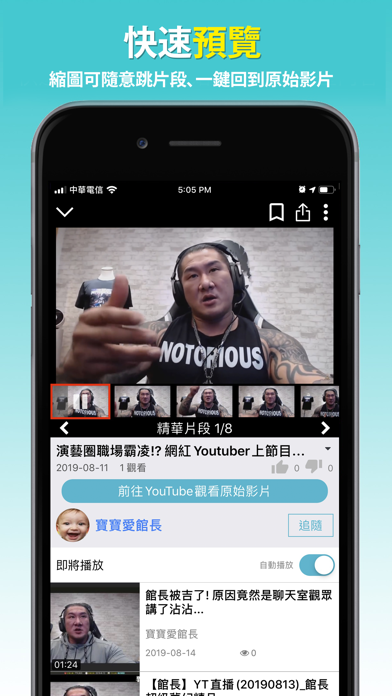 Screenshot #3 pour Montaggio