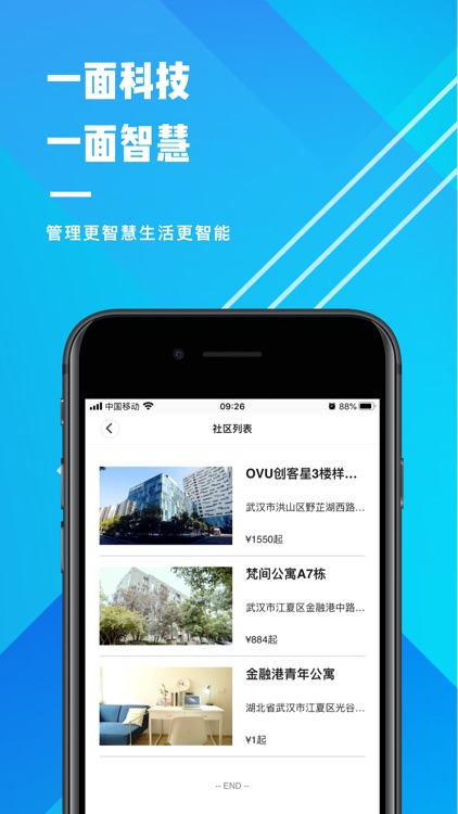 OVU 公寓 screenshot-3
