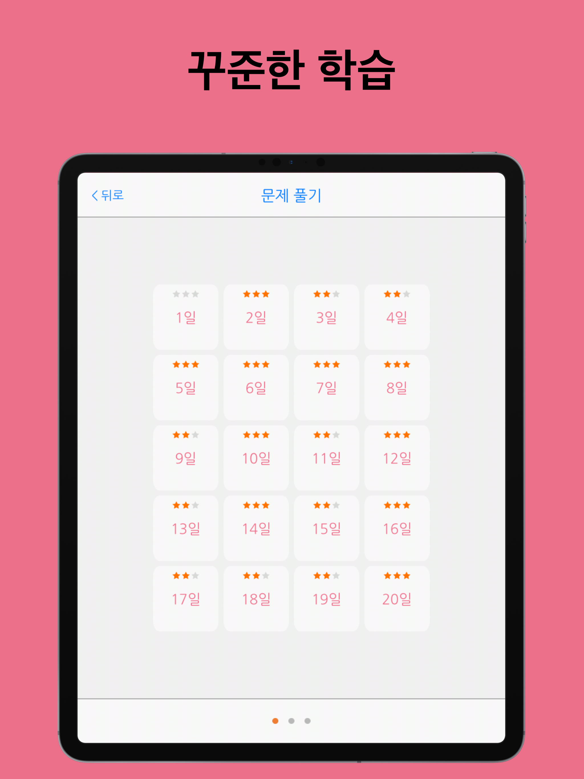 띄어쓰기