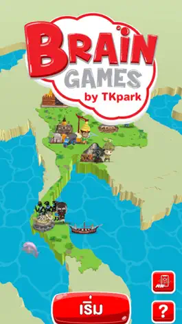 Game screenshot Brain Game by TK park mod apk