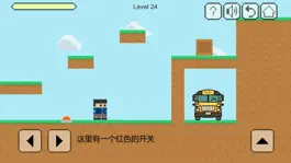 Game screenshot 我要坐公交 hack