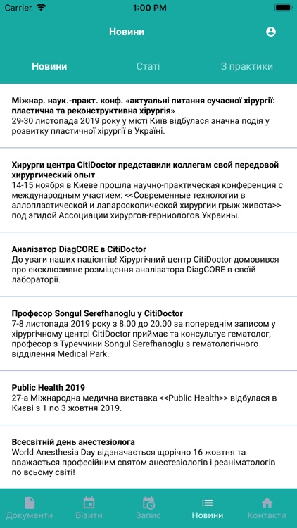 CitiDoctor screenshot-3