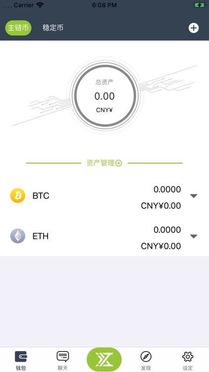 TTChain