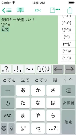 Game screenshot Easy Mailer Japanese Keyboard mod apk