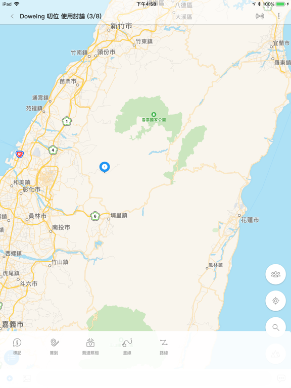 Gotrec Pro iPad screenshot