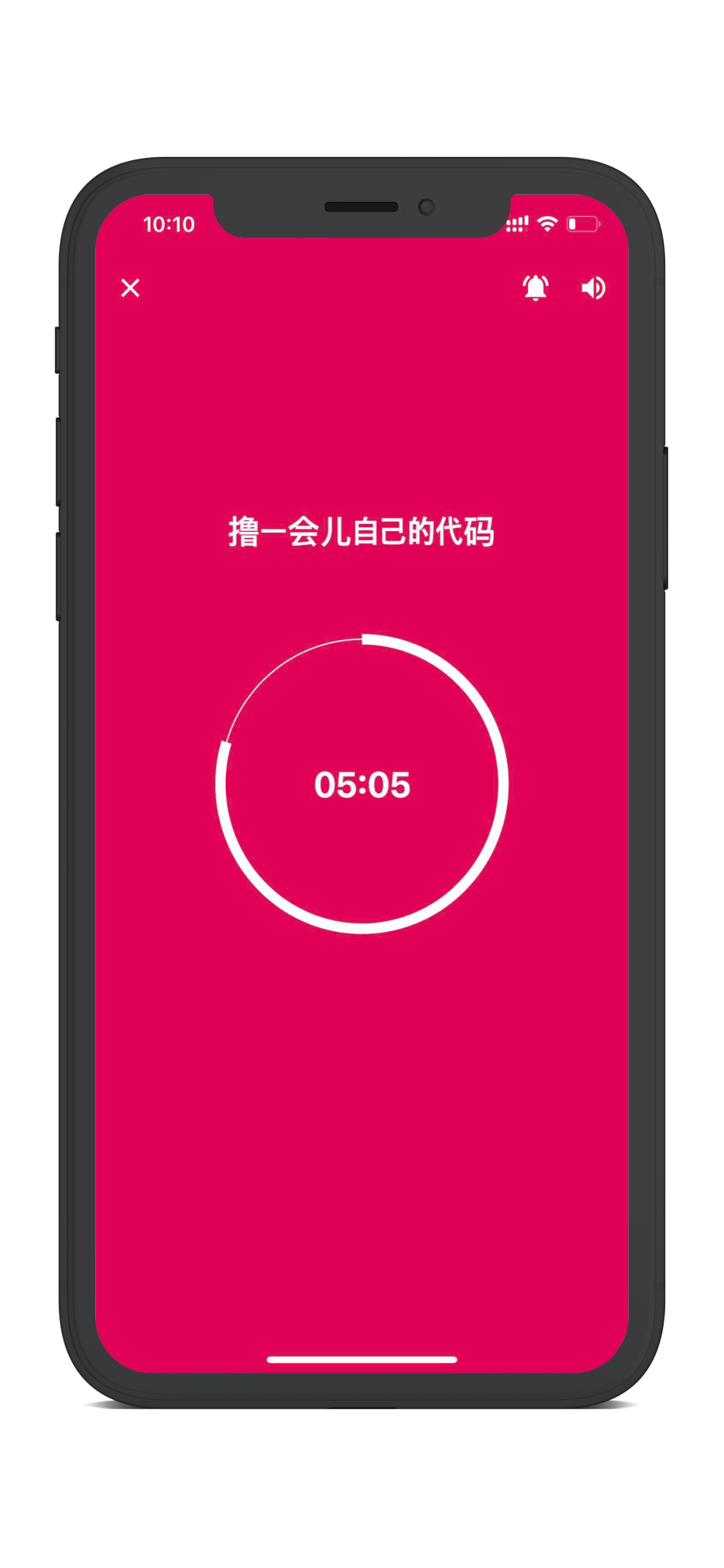 番茄打卡 - 记录时间、记录习惯