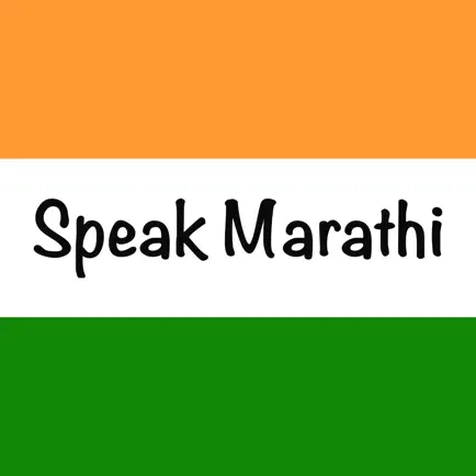 Fast - Speak Marathi Читы