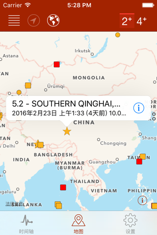 Earthquake - alerts and map screenshot 4