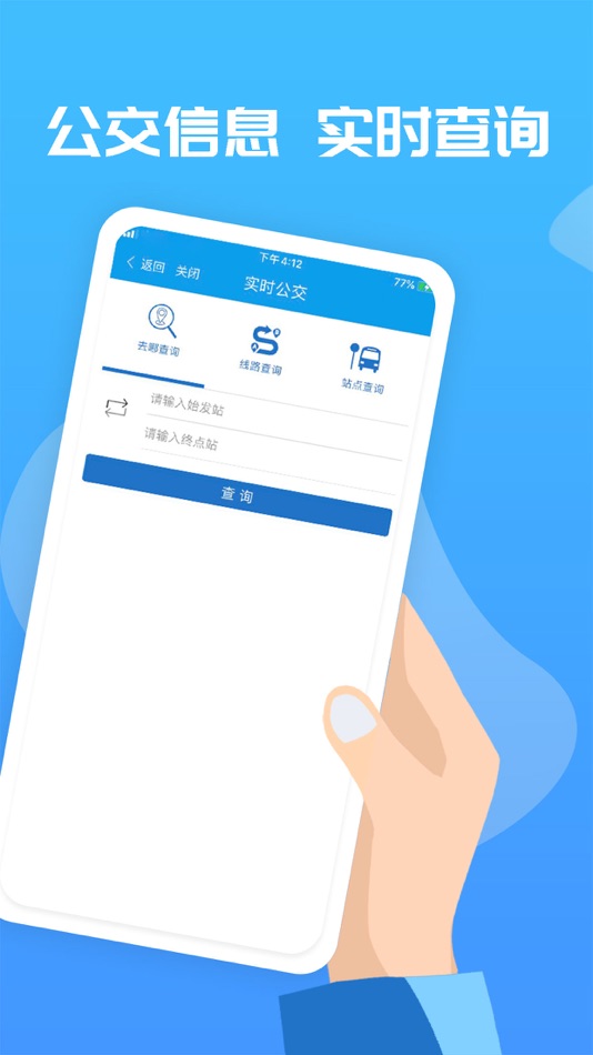 #3. 爱玉林APP (iOS) 由: Nanning Municipal Development & Reform Commission