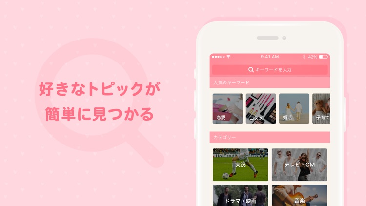 ガールズちゃんねる screenshot-3