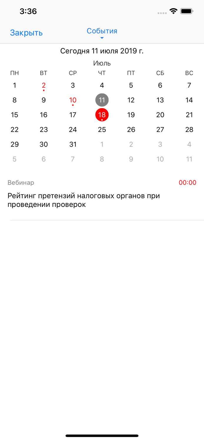 Совет Директоров