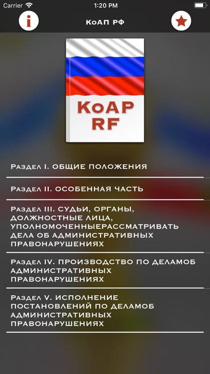 KoAP RF