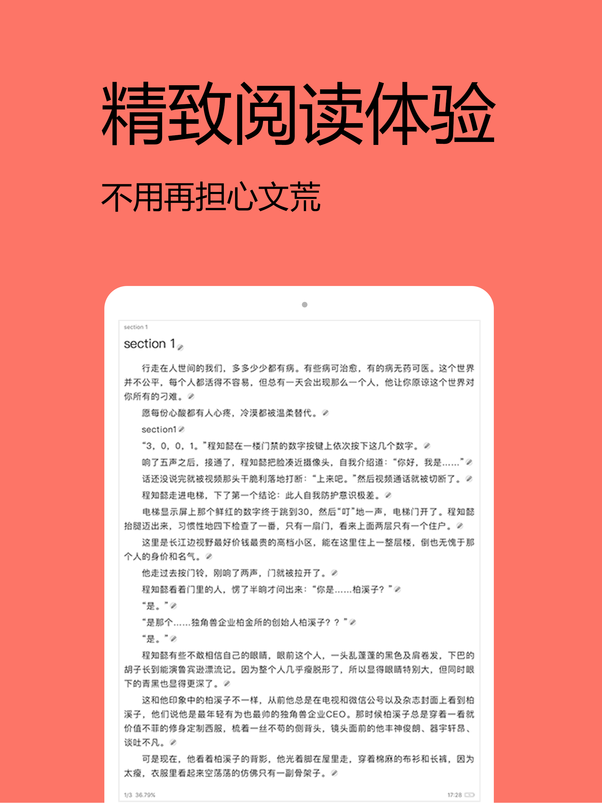 腐萌-腐次元腐漫画耽美小说