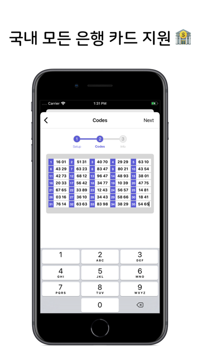 Screenshot #3 pour Security Cards Widget