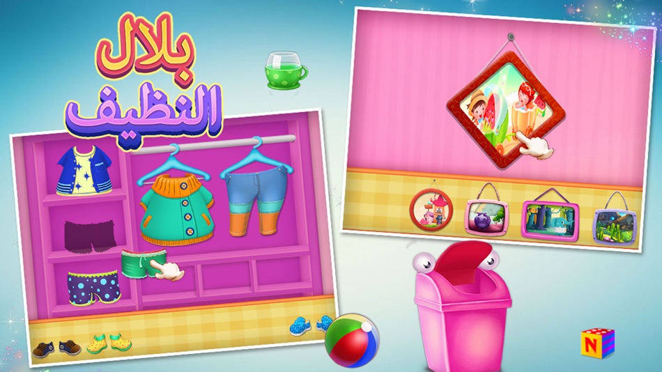 #5. لعبة بلال النظيف (iOS) 由: Tasali Ltd