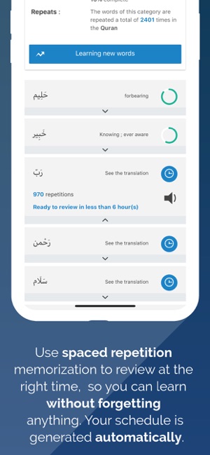 Learn Arabic - Quran Progress(圖4)-速報App