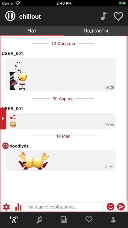 Volnorez Radio screenshot-3