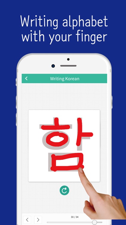 SEEMILE Korean screenshot-3