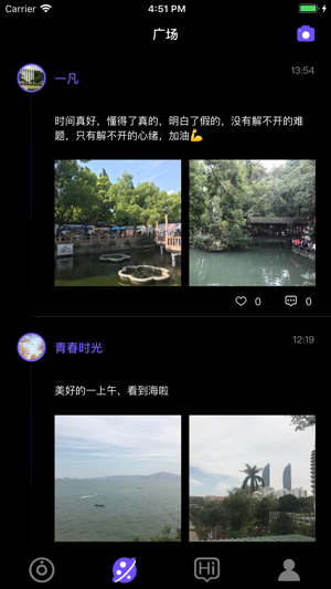 WANTTWO(圖3)-速報App