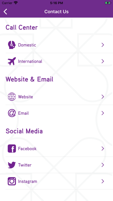 Bank Nizwa Screenshot